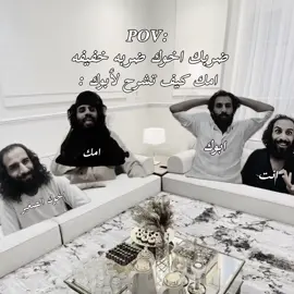 امك كيف تشرح لأبوك 😂😂😂#yemen #تصميم_فيديوهات🎶🎤🎬 #مالي_خلق_احط_هاشتاقات 