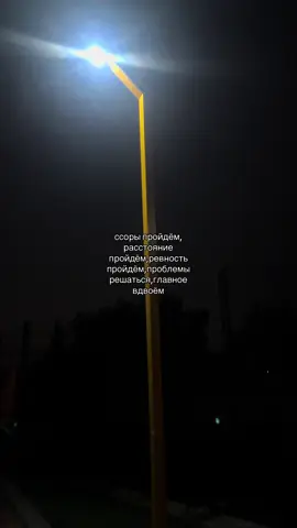 #рекомендации #fyp #любовь #осень #мысли 