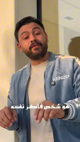 نرجسي !🤦🏻 #fares_katarya #فارس_قطرية #fyppppppppppppppppppppppp #viralvideo #vairal #fyp 