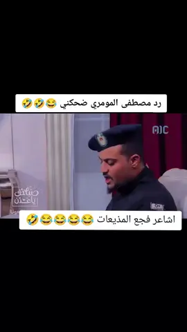 رد مصطفى المومري علا اشاعر  #عندها وقفت ثابت #عدن_عشقي_آب_تعز_صنعاء_الحديدة  #اشاعر الجنوبي  #صنعاء_تعز_عدن_اب_ذمار_حجة_حضرموت  #fyppppppppppppppppppppppp 