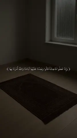 #القارئ #ماهرالمعيقلي #🖤✨ #quran #fyp #قران #sb3zaid0 