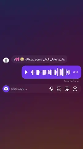 مادام الزلم بيهة . . . . #capcut #fyp #foryou #football #explor 