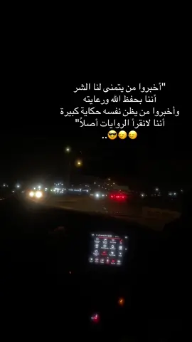 #اكسبلورexplore #من #منشنو #الشعب_الصيني_ماله_حل😂😂 