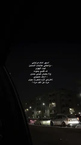 #fyp #foyou #explore #بغداد #viral 