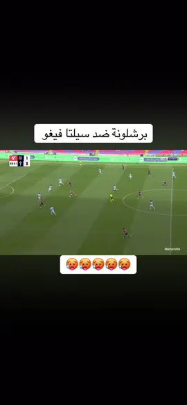 #ريمونتادا_للتاريخ #😱😱😱😱😱😱😱😱😱 #برشلونه_عشق_لا_ينتهي💞🔱🏅 