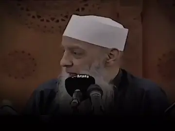 حُسن الظن بالله...  #الحويني #islam #islamic #fyp #explore 