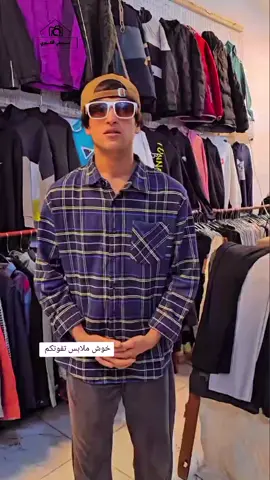 شباب المامتابعني خلي يتابعني #ملابس_شتوية #واسط_كوت #شارع_النفط 