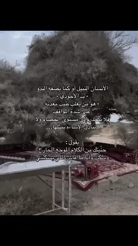 #fyp #اكسبلور_فولو #اكتوبر #اسف #اكتفاء 