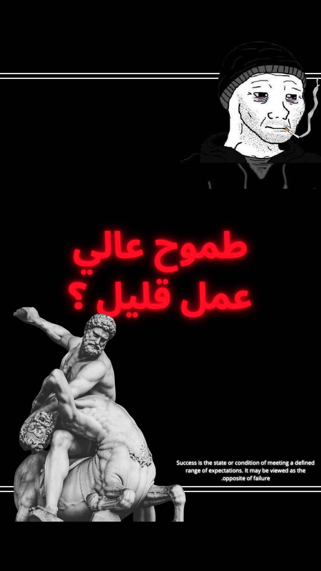 طموح ولكن كسول ؟؟ انا محمد وظيفتي هنا مساعدتك في فهم سلوكك وطبيعتك البشرية 😄 كلمات مفتاحية _________________________ العادات العادات الحسنة اشلون ابني عادة القراءة #السلوك_البشري #الطبيعة_البشرية #قوانين_السلوك_البشري #الانتاجية #قوانين_الطبيعة_البشرية