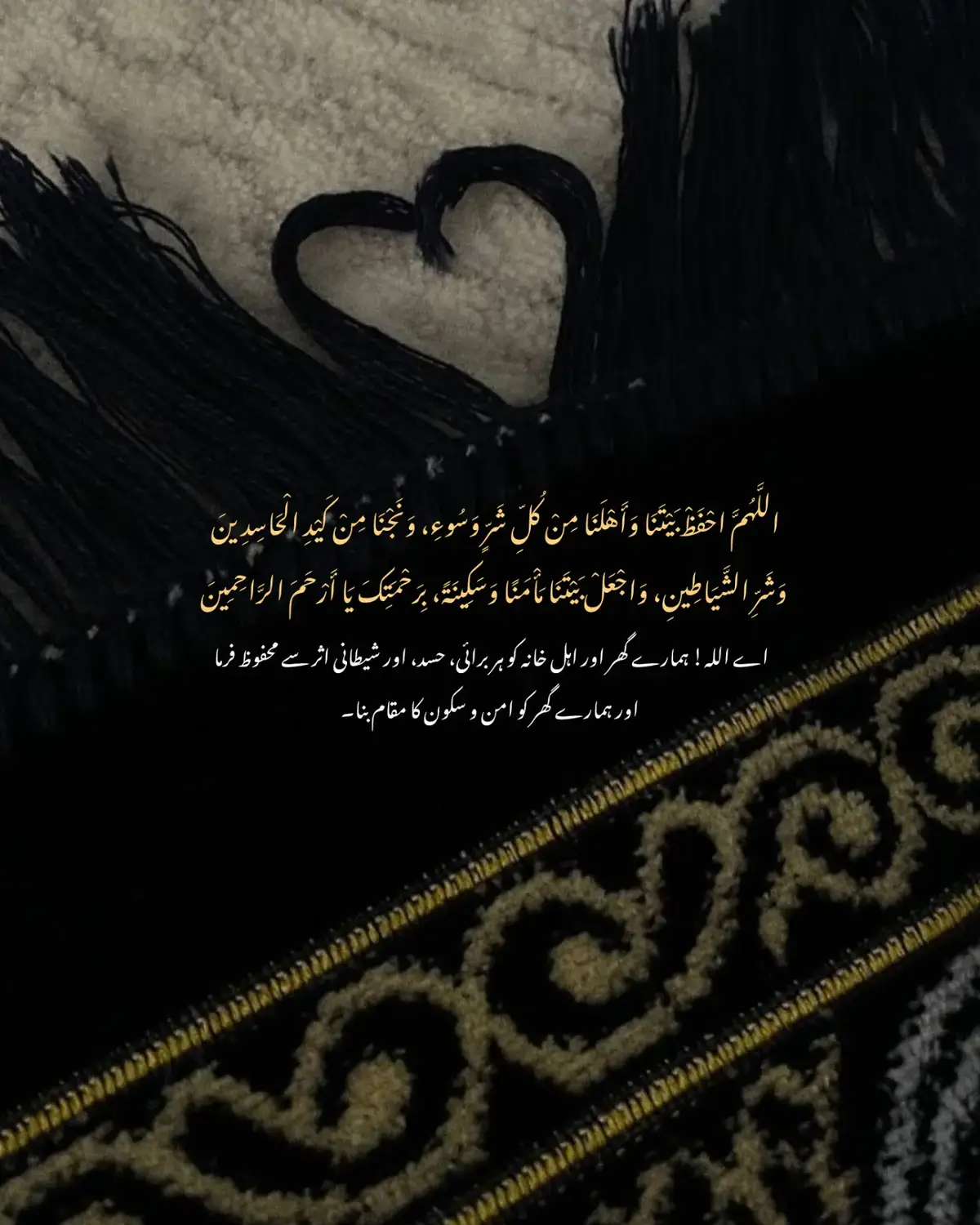 Ameen🥺❤️ #bakhtestic_ #islamic_video #duaforprotection #viral #foryou 