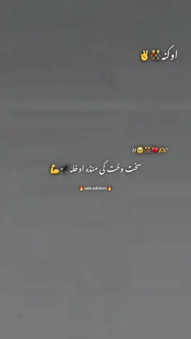 aw kana👬🫶#trending #peotry #خسن #plzviral🥺🥺🙏🙏foryoupage 