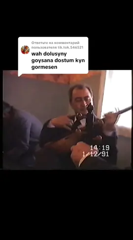 Ответ пользователю @tik.tok.546521 Öwezgeldi Tekäÿew-dowamy 