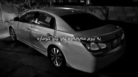 #fyp #avalon2012 #d4raay_avalon #repost #foryou 