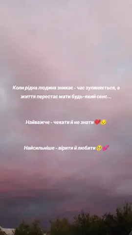 #23бригада #війна #біль #безвістизниклий #невідомість 