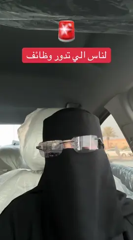 @مسار هدف الريادي | HR #fypシ゚ #explore #القنفذه #اكسبلور #explorepage #اكسبلورexplore 