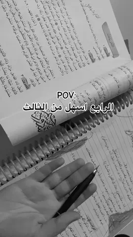 #عيشوني بقصه حلوه #وطلعت القصه فلم #الرابع اصعب من الثالث #سرى #ترند 