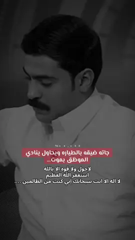 تفاصيلك ياسر مع زياد….. #قناه_الواقع #ياسر_الغامدي #funny #اكسبلورexplore #كرم_النخيل_كاريزما @زياد بن سعد الشهري. 