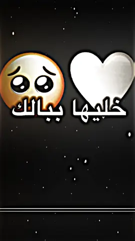 #منشن_للحب❤ #💍🥺❤ #ستوريات #حب #تصميم_لايت_موشن🎷 