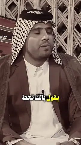 الشاعر محمد الحسيني.. ٠ ٠ #حبر_الشعر #قناتي_تليجرام_بالبايو #شعراء #شعر 