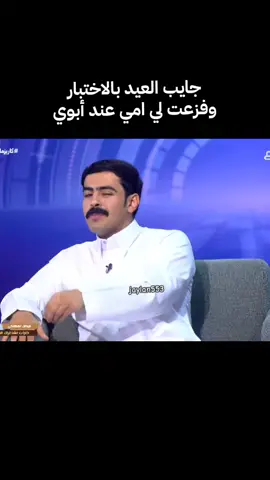 الله يحفظهم 🥹. #ياسر_الغامدي #tiktok #زياد_الشهري #مشاهير_تيك_توك #شعب_الصيني_ماله_حل😂😂 