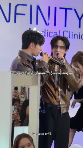 ဒီနေ့အရမ်းအရမ်းကိုထူးခြားနေတာ💗💗💗#PerthSanta #Perthtanapon #Santapongsapak #InfinityMedicalClinicxPerthSanta