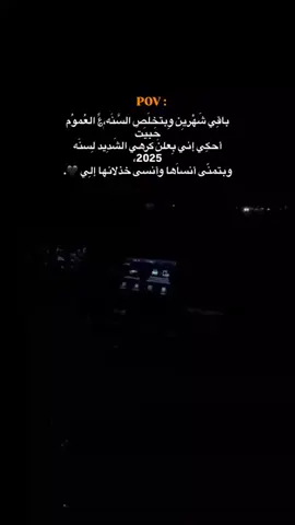 #لايك__explore___ #كسبلور_explor #بطلعع💘؟ #نداري😂؟ 