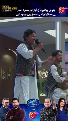 Balochi folk music❤ Watch 