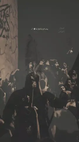 #امجدالشغانبي #ياعلي #تصميم_فيديوهات🎶🎤🎬 #مالي_خلق_احط_هاشتاقات🧢 #الشعب_الصيني_ماله_حل😂😂 @امجد الشغانبي | ..Amjad Alshag 