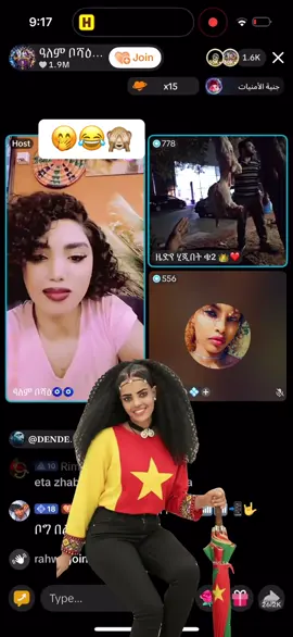 #cute #tiktoklive #livehighlights #catsoftiktok #family @ሩታ ሽፎን👗 