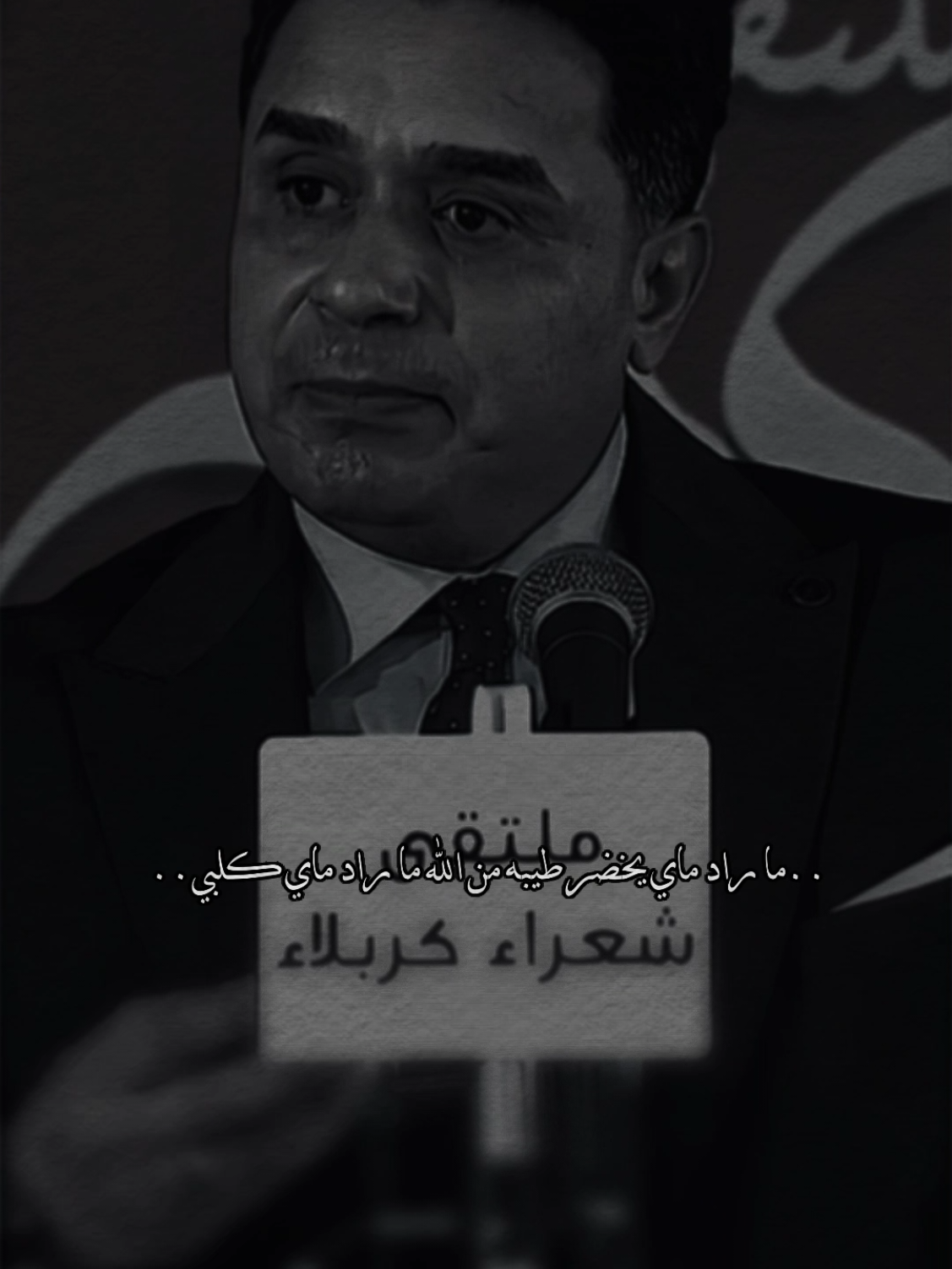استحي من ربوك#ذواقين #سمير_صبيح #رائد_ابوفتيان #شعر #شعبي 