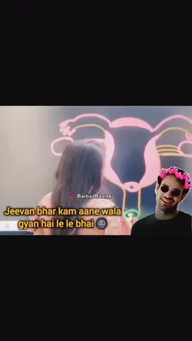 Jeevan vhar kaam aney bali Bata #foryoupageofficiall #trendingtiktok #viralvideo ##viralvideo #trendingtiktok 