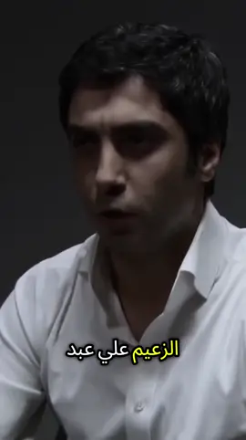 مراد علمدار يواجه اسكندر في حوار ناري عن الزعيم علي عبدالله صالح 💪🏻🔥🇾🇪 شاركو المقطع عشان يوصل للشعب كامل 💪🏻💪🏻🔥 #مراد_علمدار #اسكندر #وادي_الذئاب #علي_عبدالله_صالح #fyp 