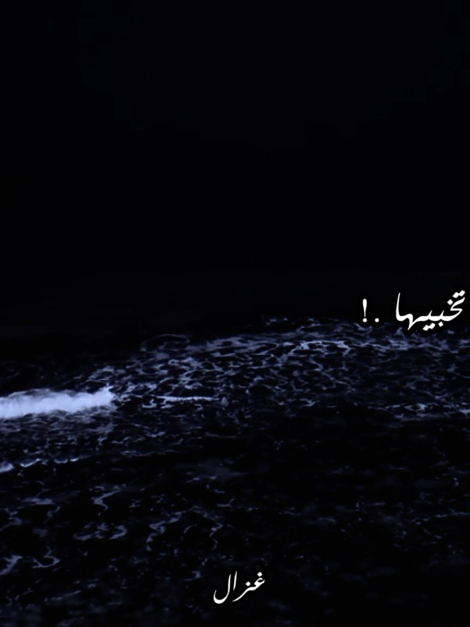 كيف قدرتي تقسي عليى 🖤 #شو_بيشبهك_تشرين #تصميمي #استوريهات #شاشه_سوداء #fyp 