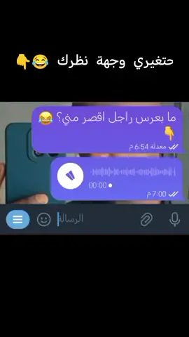 التفاعل واقع يا شباب ✌️