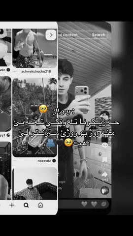 𝒮𝒶𝓋𝒶𝓈́，ℳ😍🖤🥹