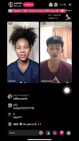 ช็อตนี้กุตาย อึ้ง1อึ้ง2 #ดาราโซเฟีย #เกือบสิ้นพระชนม์ #เจนนี่ได้หมดถ้าสดชื่น  #แวร์วูฟ #หมาป่าเดียวดาย 