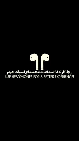 غضب عل حومه ينصب |  ☠️🤷🎧     ........................................................................................#aveeplayer #phonk_music #spectrum #spectrum #spectrum 