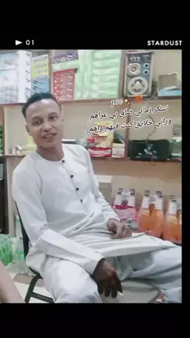 #والله_لاتمحو_ذکرنا 