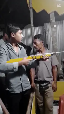অ্যাটিটিউট এর বাপ 