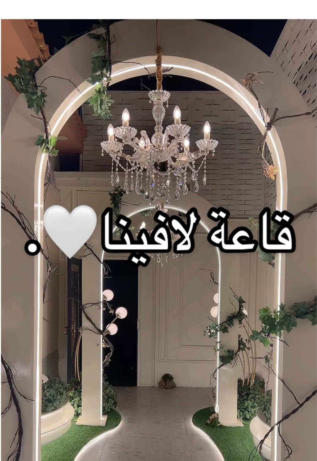 #قاعة_لافينا #خالد_بارباع 