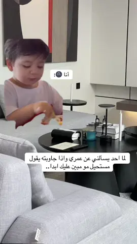 #meme #memecut #مالي_خلق_احط_هاشتاقات 