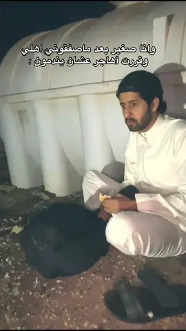 #سلوم_الشراري 