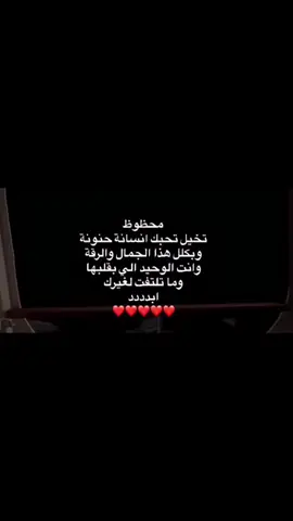 #fyp #اكسبلور #اقتباسات #خواطر #InspirationByWords 