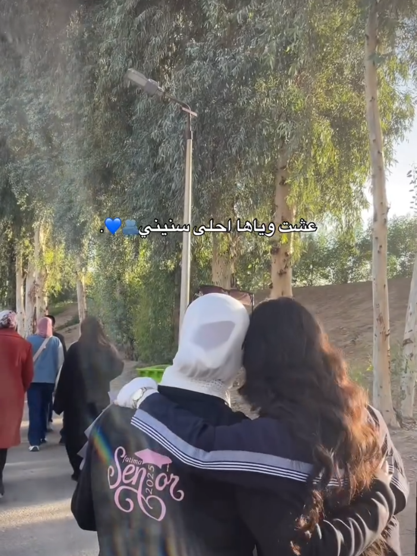 💙🫂#العراق #بغداد #اكسبلور #explore #الشعب_الصيني_ماله_حل 