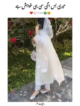 Alhamdulillah ❤ . . #ppppppppppppppppppp #unfreezemyacount #foryou #tiktokviewsproblems😭😭😭😭😡😡😡😡😡 #fyp 