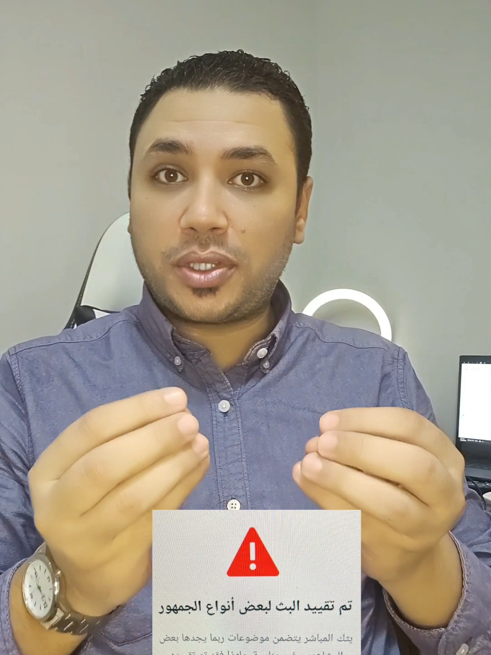 تعلم كيف تفتح بث مباشر ناجح بدون اى قيود او إنتهاكات على اللايف  #محتوى_تعليمي #شروحات #تعلم_على_التيك_توك #معلومات #اكسبلور 