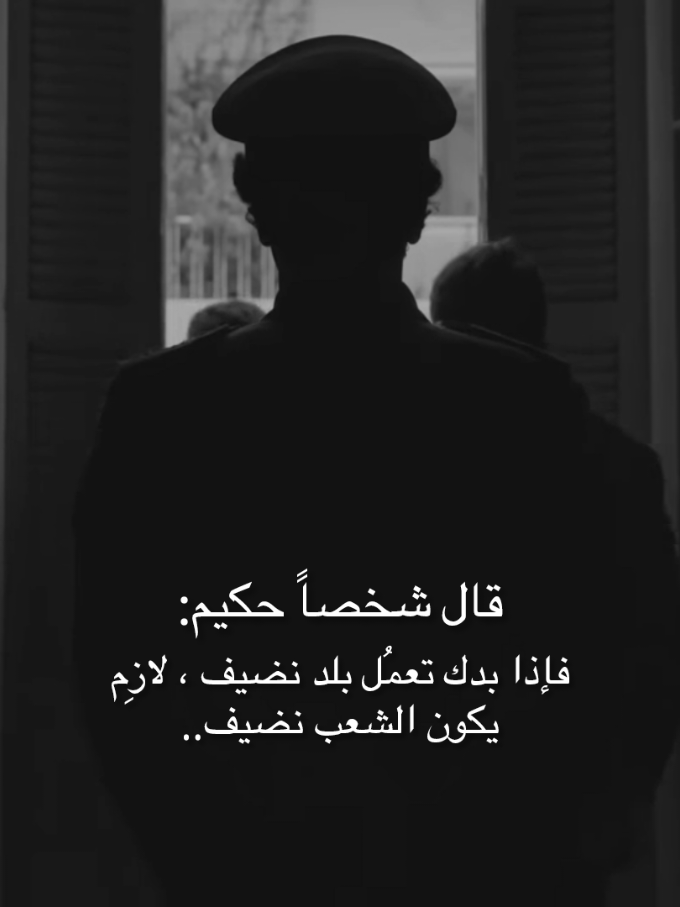 اللى كان نايْم ، فَاق #fypp #lebanon #مرحبا_دولة #حسين_قاووق #اكسبلور 