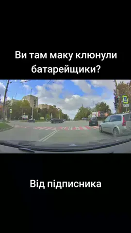 Тернопіль: Знову 