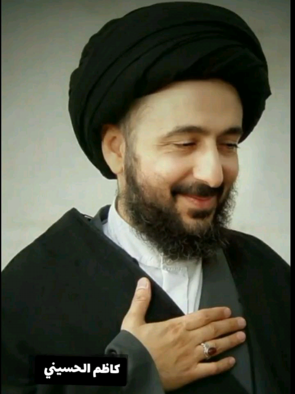 #السيد_محمد_رضا_شيرازي #متابعة🌹_لايك🌹_اكسبلور #كاظم_الحسيني_الفاطمي #الانستا_في_البايو🤍🖇 
