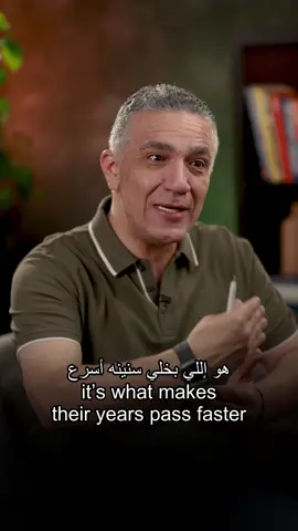 العُمر بخلص و الشغل و الهموم ما بتخلص. اهدى، ركز و عيش عمرك. لو شو ما كان في فوق راسك، لو مهما كانت مشاغلك كثيرة. اهدى، لانه عقلك مش دايماً رح يقدر يضل يواكب مشاغلك و كثرة تفكيرك.
